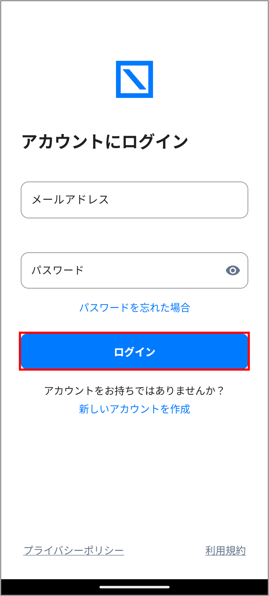 新規端末の追加
