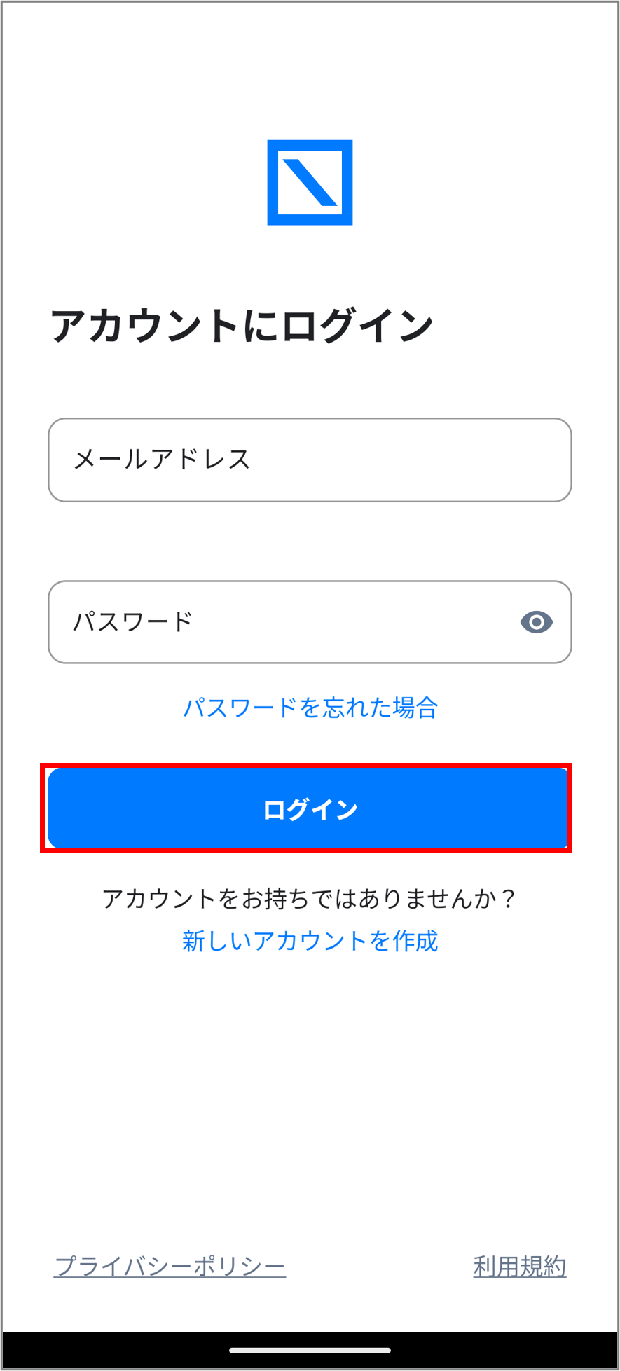 端末の置き換え