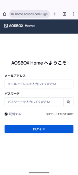 Web管理画面を開く