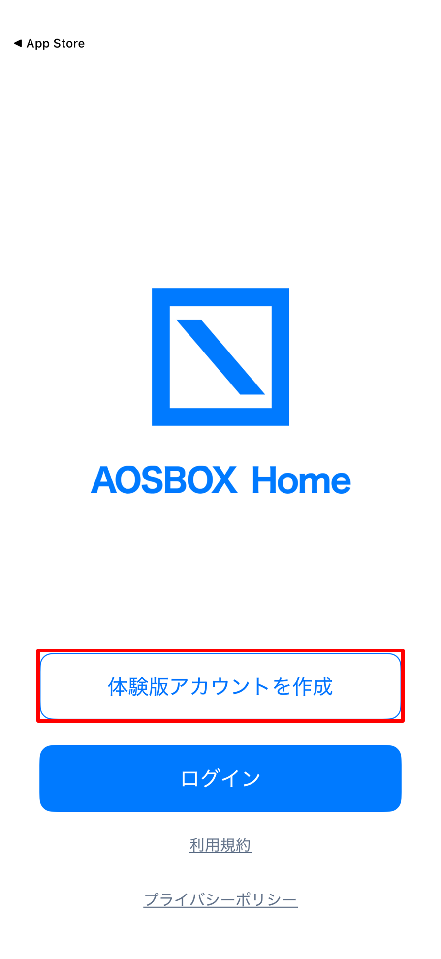 アカウントを作成