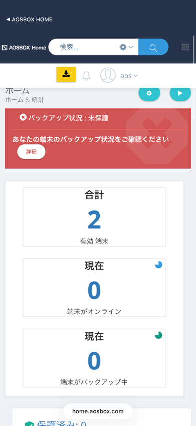 Webから新規登録
