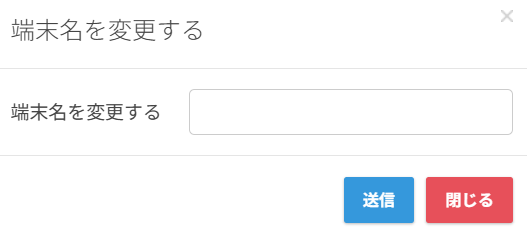 タブレットとモバイル